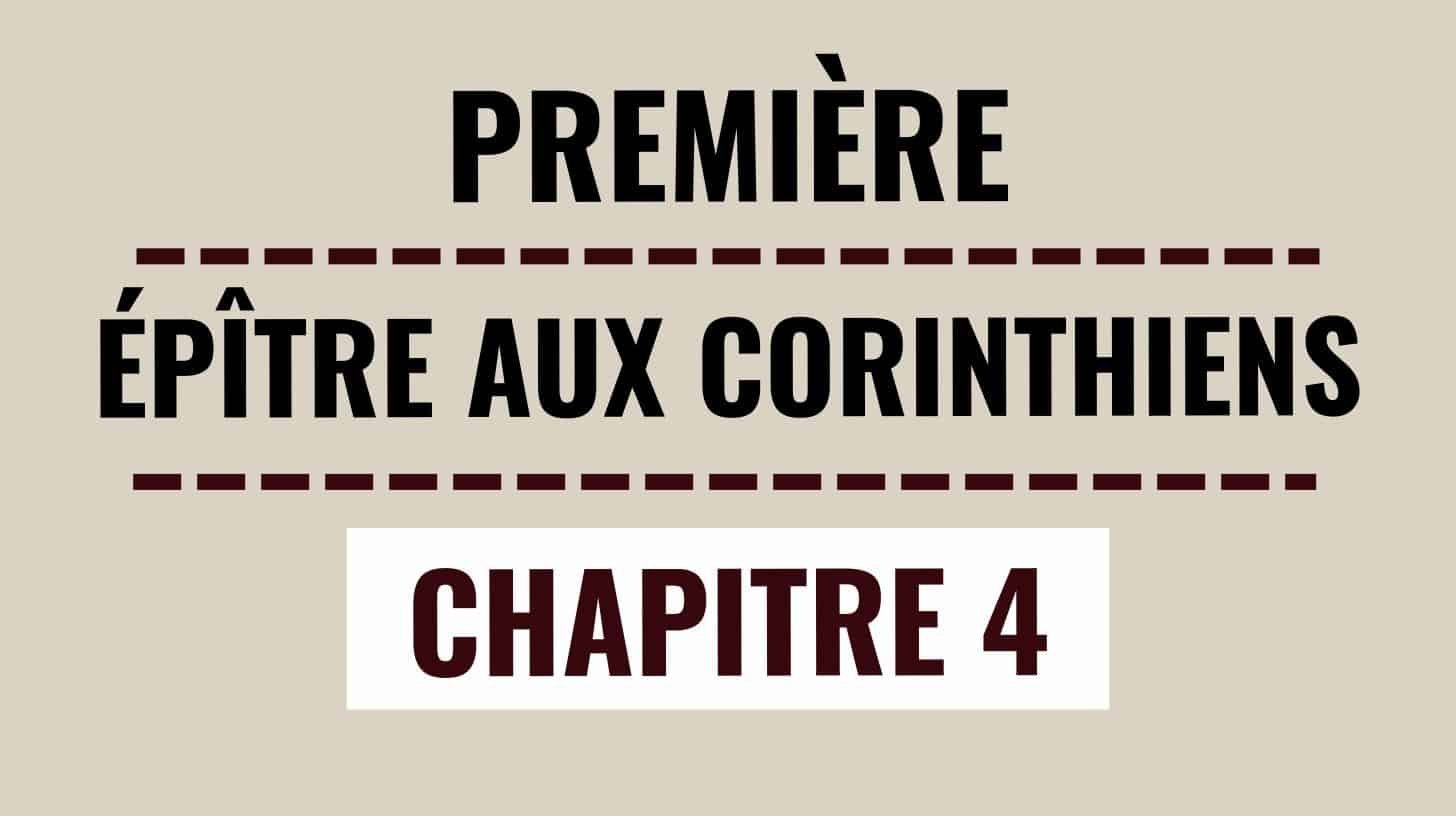 1 Corinthiens 4 : Le Royaume de Dieu en Puissance, non en Paroles
