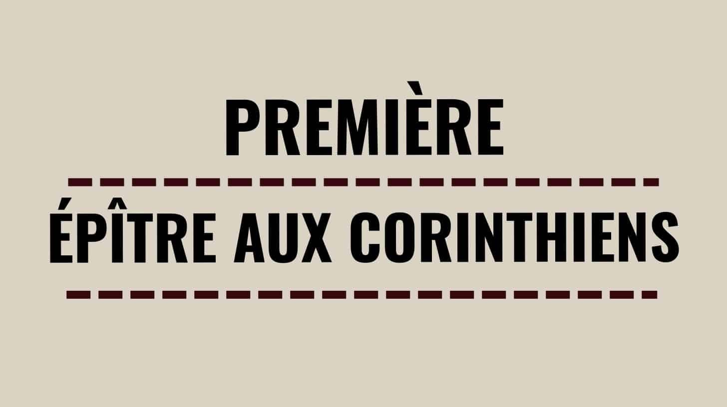 Première Épître aux Corinthiens